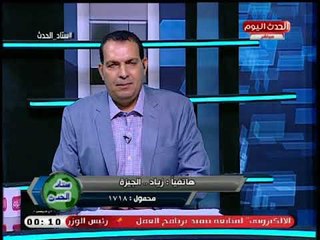 Tải video: متصل زملكاوي يلقن إعلامي شهير درس قاسي علي الهواء ويعاتب ك جمال عبد الحميد