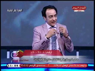 مسئولة سابق بصندوق تطوير العشوائيات تكشف عن الأسواق العشوائية المطورة ود. هيثم سليم يحرجها