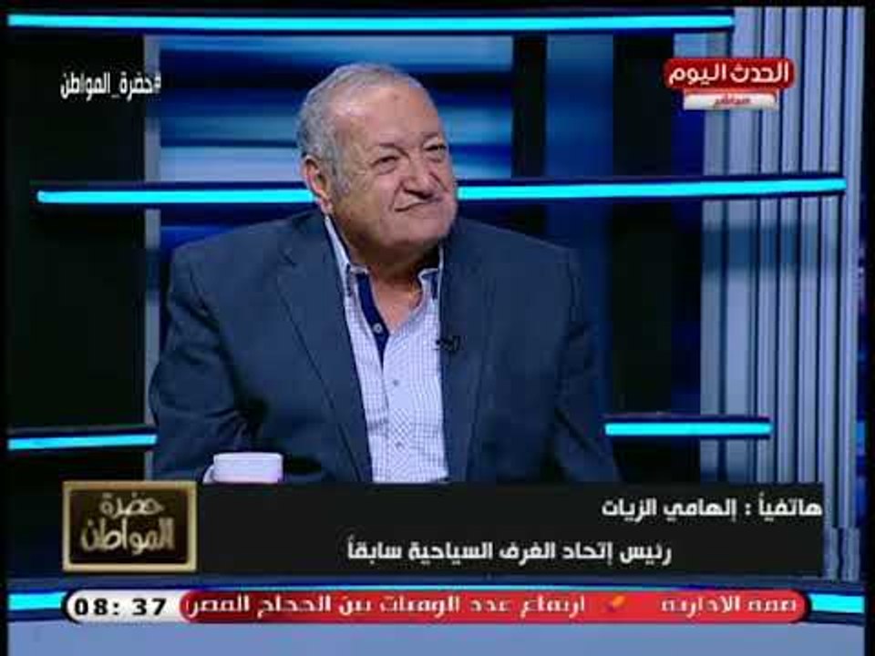 رئيس غرفة السياحة سابقاً يرد علي أزمة عدم جاهزية مواقع مسار العائلة المقدسة