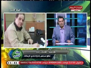 ك هاني زادة يكشف اخر تفاصيل أزمة "أجوجو" ويفجر فضيحة من العيار الثقيل