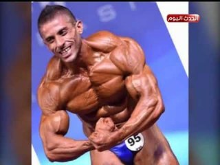 جمال اجسام مع ك اشرف الحوفي| اخر استعدادات بطولة "احمد علي" الدولية ومسيرة فيصل الموهوبي 31-8-2018