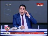 الإعلامي احمد الشريف يوجه رسالة قوية لجماهير الزمالك بعد الهزيمة من النجوم
