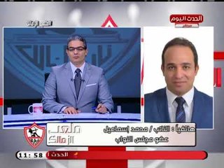 ملعب الزمالك مع طارق سعده| تهديدات جروس للاعبي الزمالك واحراج اتحاد الكرة 29-8-2018