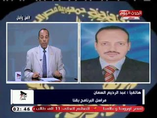 مراسل "امن وامان" يكشف تفاصيل الصلح بين عائلتي بقنا وانهاء خصومة ثارية