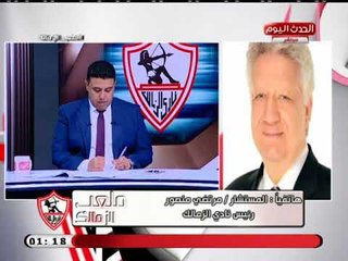 مرتضى منصور يشكك في مصادر ثروة أحمد سليمان ويطالب وزير الداخلية بالتحقيق