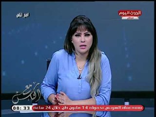 بسمة ابراهيم تكشف محاولة استغلال الاخوان لـ قضية قاتل نجليه بالدقهلية وتشن هجوم ناري علىهم