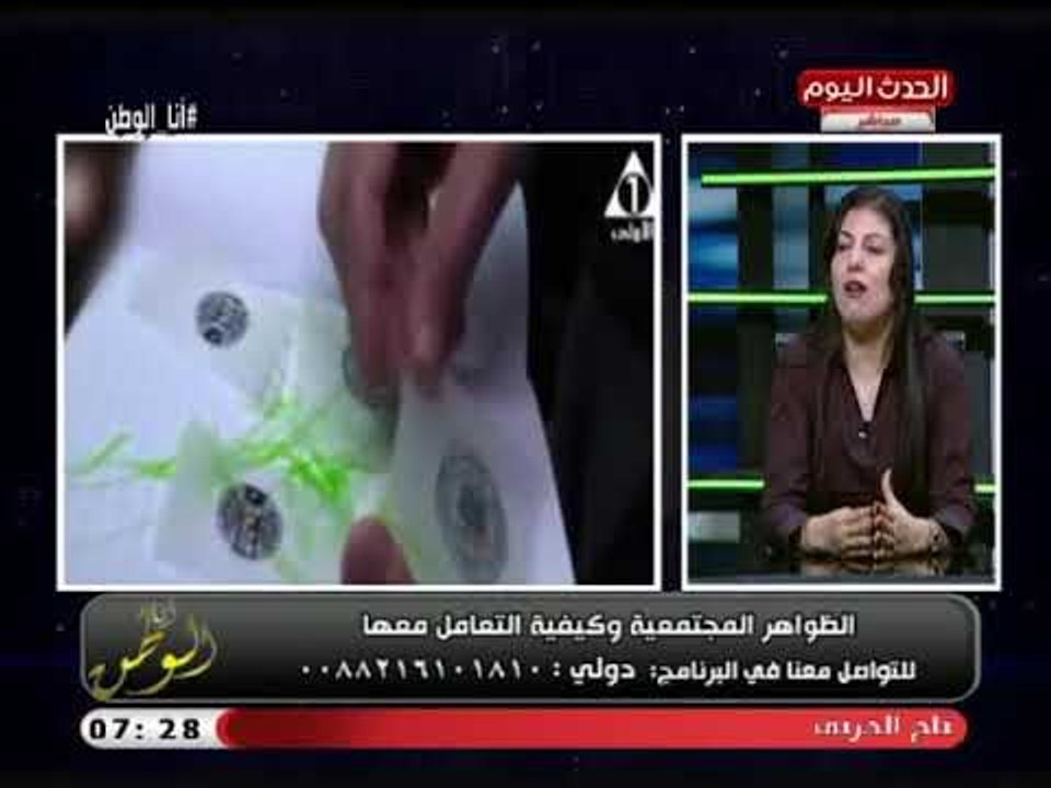 الكاتبة داليا عبد الغني تضع ضوابط للقضاء علي الفساد والظواهر المجتمعية السيئة