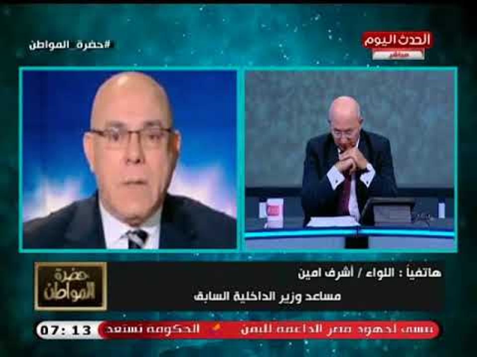 تعليق رهيب من مساعد لوزير الداخلية سابقا علي حادث انفجار التحرير الفاشل وينسب التفجير لـ  ..