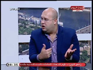 خبير سياسي يكشف اهمية توطيد علاقة مصر بالصين ويكشف دور مصر فى الصلح بين الصين وفيتنام