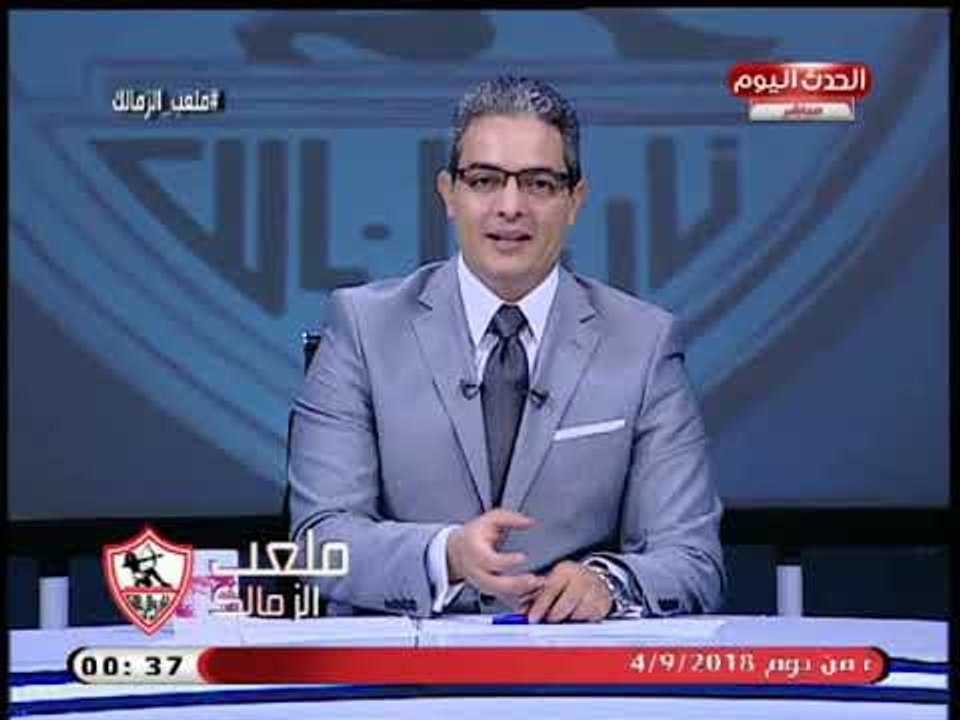 طارق سعده لـ اتحاد الكرة: شوف ميسي بيتعامل أزاي ولـ رامي عباس: يكن شوية
