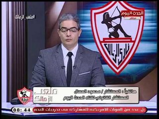 المستشار محمود العسال يحرج بسؤال ناري اللجنة الأولمبية بعد رفضها لجمعية الزمالك
