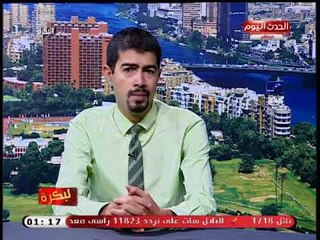 تعليق غير متوقع من مذيعة الحدث على كليبات الفنان "محمد رمضان" : من حقه!!