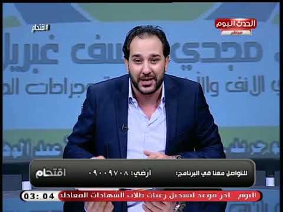 محمد مصطفى يشن هجوم ناري على اعلامية شهيرة بسبب ارائها فى العلاقة بين الرجل والمرأة