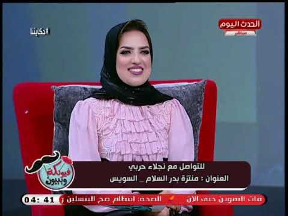 خبيرة تجميل توضح طريقة عمل جلسة بخار للوجه فى المنزل