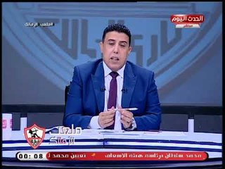 أحمد الشريف يكشف مؤامرات أعضاء سابقين بمجلس الزمالك ضد الجمعية العمومية
