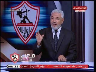 ك. جمال عبد الحميد في اقوى تعليق عن ك. جوهري فلته