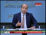 أيسر الحامدي عن ارتفاع تقييم الائتمان المصري: مزيد من الثقة للاستثمارات