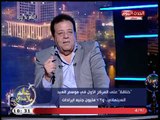 تامر حسني يتفوق علي محمد رمضان   تعرف علي إيرادات أفلام العيد