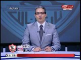 وكيل نقابة الإعلاميين في تعليق ناري: الانتماء لنادي الزمالك شرف كبير والسبب !!