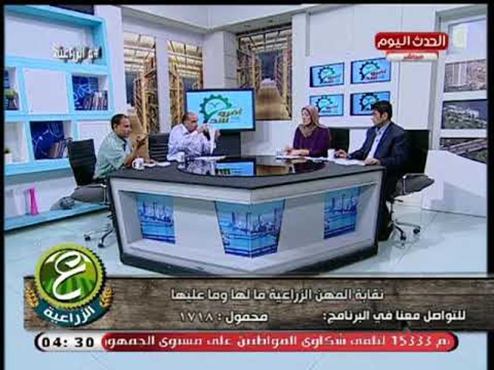 عضو بنقابة الزراعيين يوجه اتهام لـ أعضاء مجلس النقابة بسرقة 5 مليون جنيه