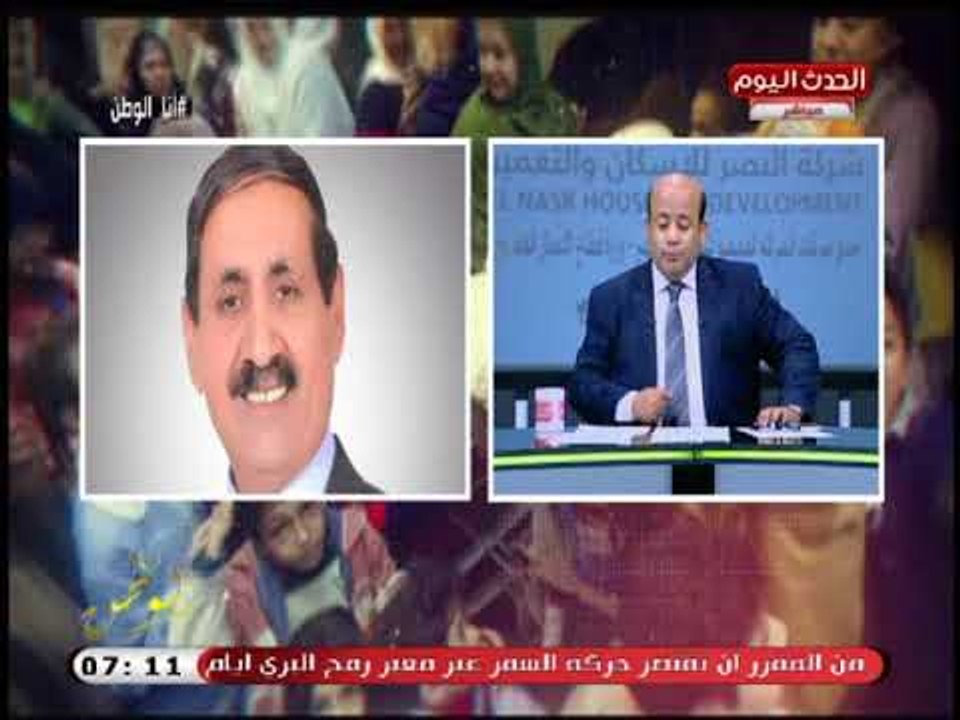أنا الوطن مع أيسر الحامدي| تفاصيل ازمة سيد النهضة وهجوم قوي علي اتحاد الكرة 29-8-2018