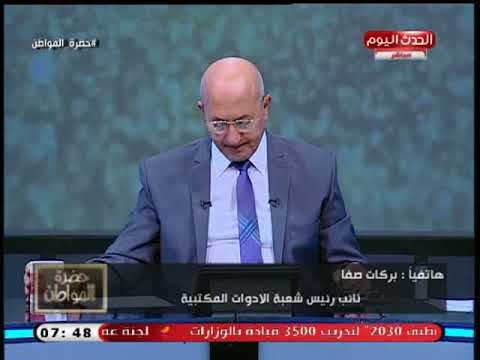 نائب رئيس شعبة الأدوات المكتبية يكشف أسباب ارتفاع أسعار الأدوات المدرسية