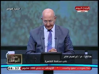 رد ناري من نائب محافظ القاهرة بعد اتهام حركة المحافظين الجديدة بقلة الخبرة