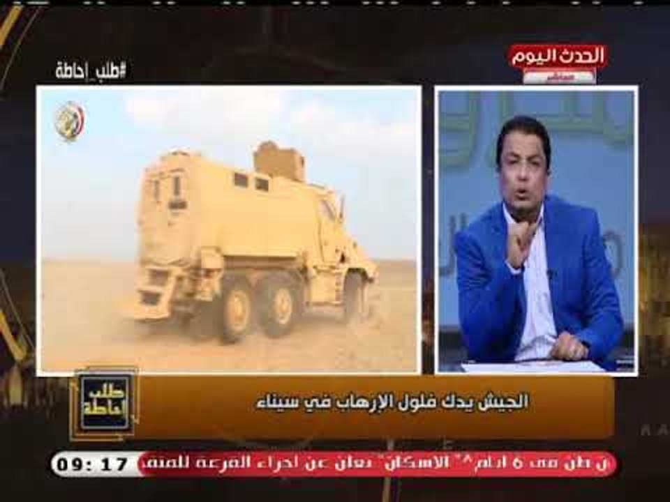 الإعلامي نصر عبده يشيد بجهود قوات الجيش داخل أراضي سيناء ويعلق: مصر ستبقى