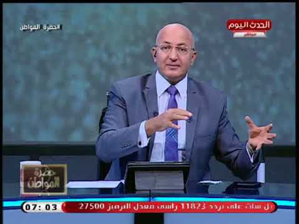 سيد علي يغازل وائل الإبراشي عالهواء بعد انتهاء...