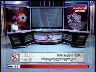 تعليق قوي من مدير الكرة بالزمالك بعد الفوز ع أنبي: كان مهم بعد خسارة النجوم