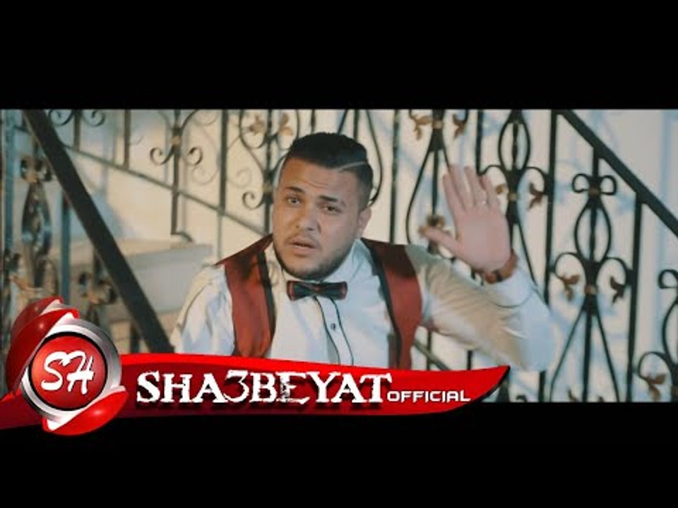 عارف الجنتل كليب حقى بدراعى اخراج سيد الشاعر 20...