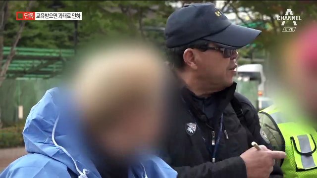 [단독]금연교육 받으면…흡연 과태료 인하