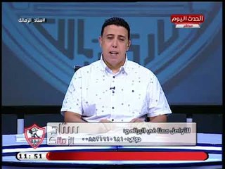 أحمد الشريف بعد فوز الزمالك علي أنبي: هو الفريق الأوحد