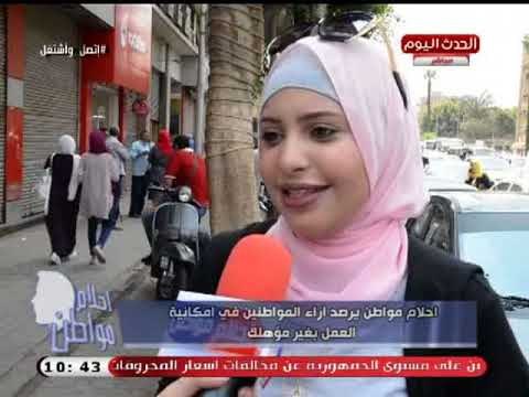 أحلام مواطن مع هاني عبد الرحيم| حول انجازات مصر في مجال الاكتشافات البترولية 1-9-2018