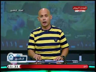 تعليق ناري من سعيد لطفي علي تعادل الأهلي مع الإنتاج الحربي