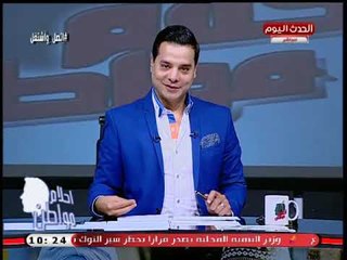 تعليق حاد من الإعلامي هاني عبد الرحيم بعد تعاقد متحرش التجمع علي إعلان مصور: كاتكوا القرف