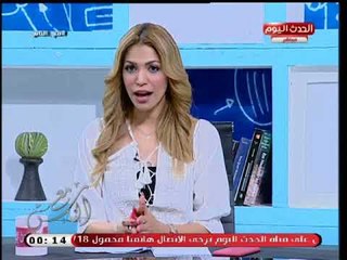 مع الناس مع نهال علام وحنان الشبيني| حول مقاطعة الفاكهة وتقرير فوربس 3-9-2018