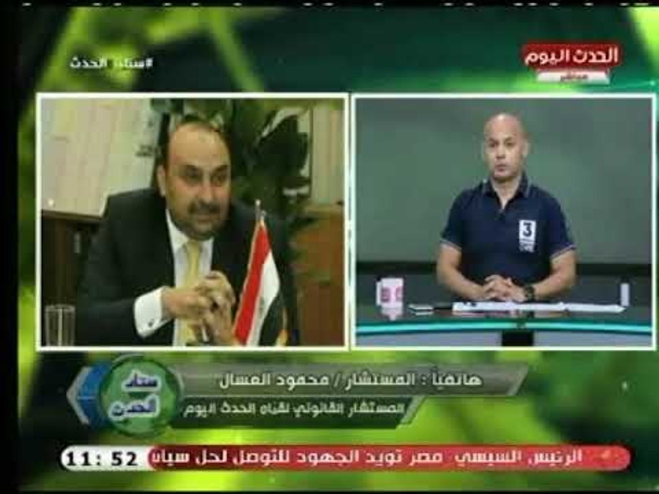 المستشار القانوني لقناة الحدث اليوم عن وقف بث قناة الـ LTC : لسنا طرفاً  وعليهم احترام المشاهد