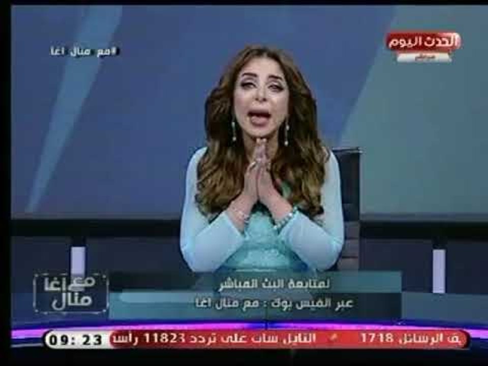 مع منال أغا | مع الإعلامية منال أغا وتفاصيل تذاع لأول مرة عالهواء حول حادث الرحاب  3-9-2018