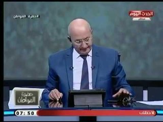 Download Video: معاون وزير التموين يوضح لـ حضرة المواطن حقيقة إلغاء نقاط الخبز