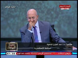 سيد علي في أول طلب لمحافظ الإسكندرية بعد تعينه: أرجو الاهتمام بنظافة المحافظة