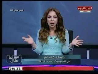 مقدمة قوية لـ "منال أغا" تكشف فيها عن مخطط نشر اشاعات عبر السوشيال ميديا لـ هدم أركان الدولة