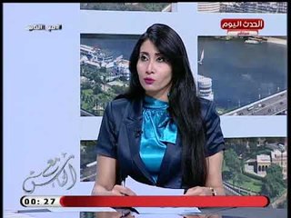 مع الناس مع علياء الشناوى وفرح نصير|  لقاء رئيس حي العمرانية الاسبق 4-9-2018