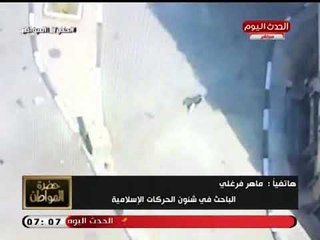 ماهر فرغلي الباحث في الجماعات الإرهابية يكشف هوية الشاب منفذ تفجير التحرير