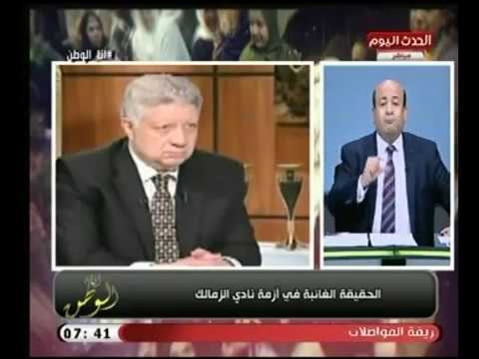 ايسر الحامدي  يكشف الحقيقة الغائبة عن أزمة نادي الزمالك ودور مرتضي منصور في تطوير النادي