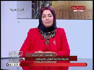 مذيعة بإذاعة الشباب والرياضة تفتح قلبها لاول مرة وتكشف سر مشكلاتها مع زوجها والتى انتهت بالطلاق