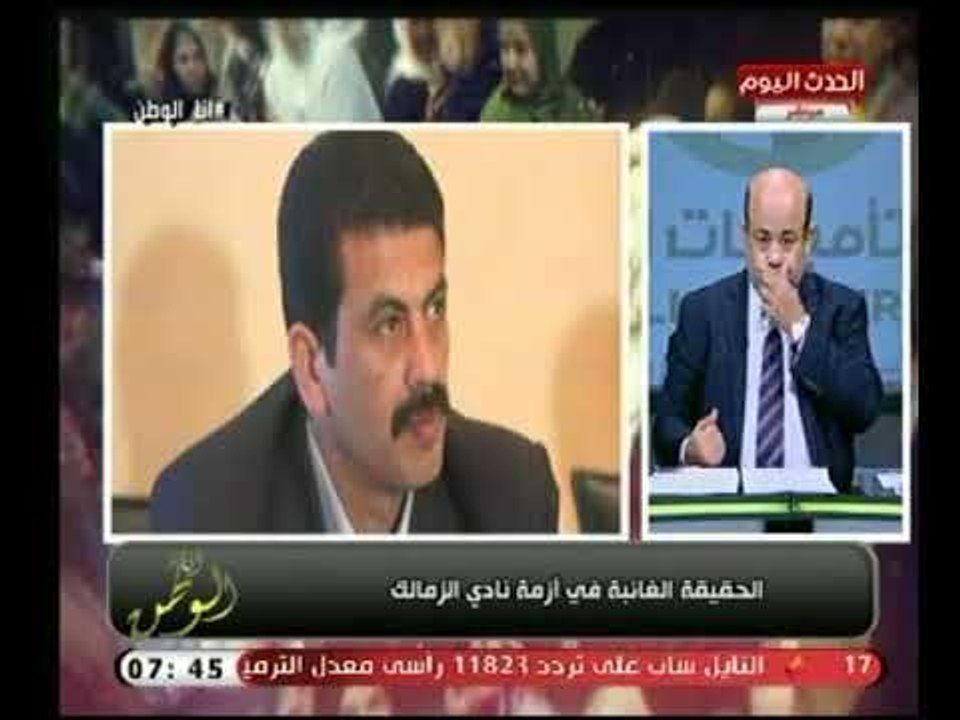 ايسر الحامدي يهاجم مصطفي عبد الخالق بعد تهديد الأخير لمرتضي منصور ويطالبه بحقيقة المكالمات المسربة