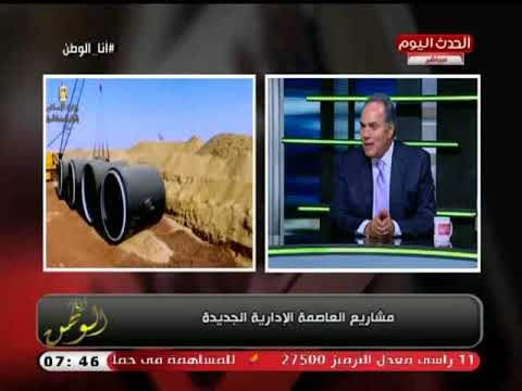مطور عقاري يكشف رقم صادم عن احتياج مصر من التوسعات العقارية سنويا لتصل إلي 16 ألف فدان