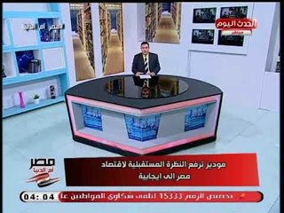 تساؤل ناري من عطية ابو جازية بعد ارتفاع احتياطي النقد الاجنبي: متي يشعر المواطن المصري بهذه الحالة؟