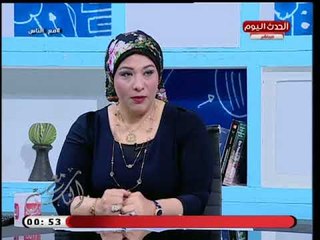 مع الناس مع نهال علام وحنان الشبيني| حول ظاهرة التحرش 3-9-2018